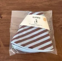 《♪kf3》Konny コニー スタイ よだれかけ パイピング ブルーチョコ