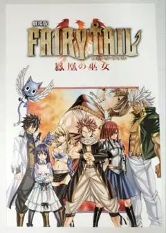 【非売品】ブレイブリーデフォルト B2 サイズ ポスター ① ブレイブリーデフォルト B2サイズのポスター HDリマスター - メルカリ