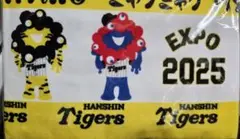 阪神タイガース ミャクミャク 大阪万博 マフラータオル