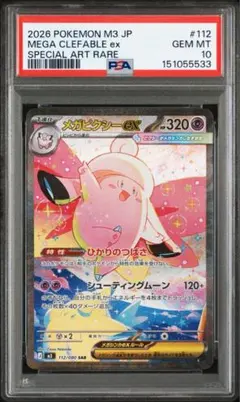 2026年最新】早い者勝ちの人気アイテム - メルカリ