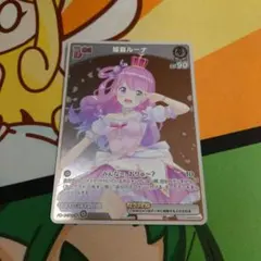 ユニオンアリーナ 100カノ 薬膳楠莉 パラレル - メルカリ