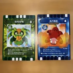 【限定品】みろくの里ぐるり森大冒険カード２枚組　ミドリグモ、カバネロ　レアのサムネイル