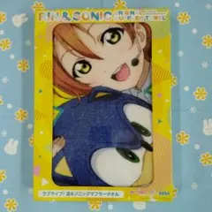 ラブライブ！μ’ｓ セガ 限定 星空凛＆ソニック マフラータオル プライズ