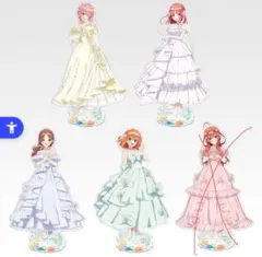 H賞 ビッグアクリルスタンド セット 五等分の花嫁 一番くじ