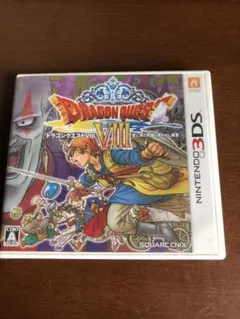 【ともさま専用】ドラゴンクエストVIII 空と海と大地と呪われし姫君のサムネイル