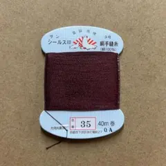 にゃんにゃんにゃん様 リクエスト 2点 まとめ商品