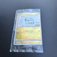 2026年最新】いっぱつしょうぶの人気アイテム - メルカリ