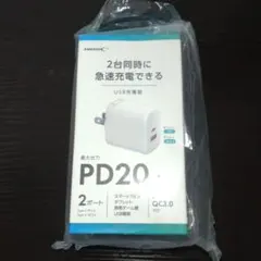 【新品未使用】HIDISC PD20W 佐賀競馬特別 USB充電器