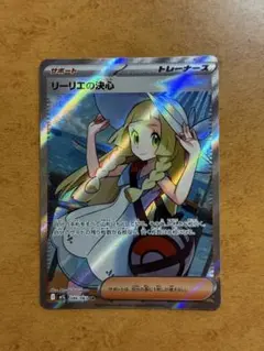 2026年最新】リーリエ srの人気アイテム - メルカリ