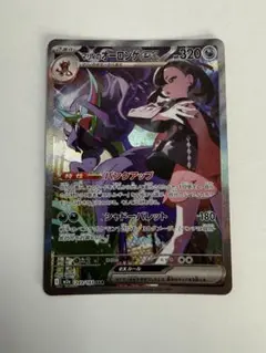 2026年最新】セット詳細：映画公開記念VSパック 裂空のデオキシス