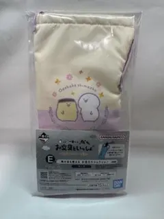 一番くじ お文具といっしょ ～明日もきっといい天気～ E賞