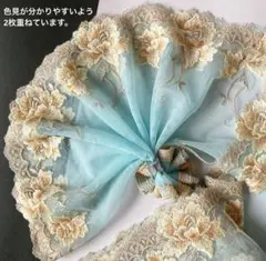 クリームイエローとゴールデンイエローのお花刺繍チュールレース　1m　N-288