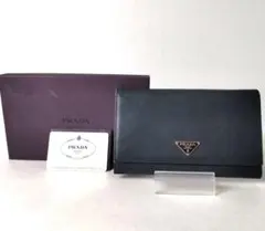 PRADA プラダ サフィアーノ 三角ロゴ 長財布