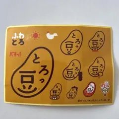 ミツカンミュージアム