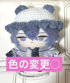 にじぱぺっと ニット帽 クラゲ 帽子 ぬい服 10cmぬい - メルカリ