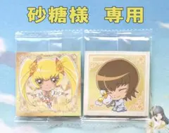 【専用出品】 プリキュアオールスターズ シールウエハース２　ばら
