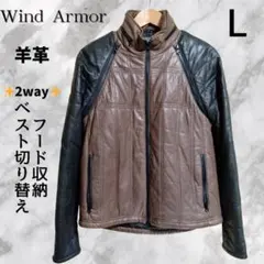 ✨美品✨ Wind Armor ラムレザー 2way ジャケット ベスト