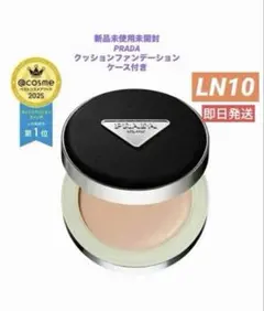 2026年最新】プラダクッションファンデの人気アイテム - メルカリ