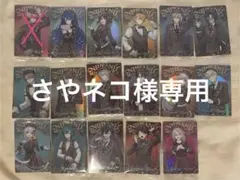 【さやネコ様専用】にじさんじウエハース