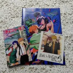 劇場版 チェンソーマン レゼ編 入場者プレゼント 第五弾他 入場特典3点セット