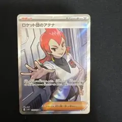 2026年最新】シリーズ：スカーレット&バイオレット ポケモンカード