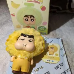 クレヨンしんちゃん　toptoy ドリアン
