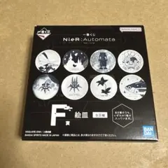 2026年最新】nier:automata一番くじの人気アイテム - メルカリ