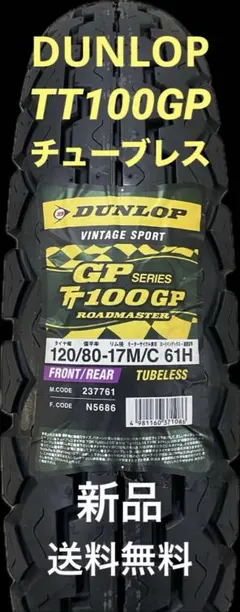 DL K300GP 100/90-18 TL フロントタイヤ - メルカリ