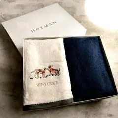 新品　ホットマン♡MENS GRACE バスタオル＆フェイスタオル（箱無し）