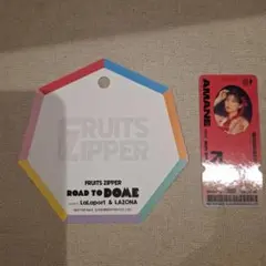 FRUITS ZIPPER フルーツジッパー 月足天音 ステッカー&カード