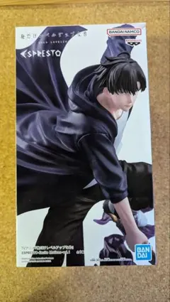 2025年最新】ESPRESTO フィギュア 水篠旬の人気アイテム - メルカリ