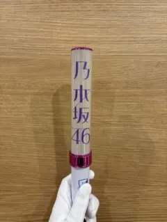 乃木坂46 初期 ペンライト 公式グッズ
