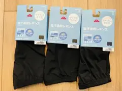 【新品未使用品 タグ付き】レディース 吸汗速乾レギンス Sサイズ マイクロミニ丈