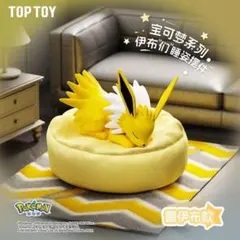 ポケモン サンダース イーブイフレンズ うたた寝 フィギュア
