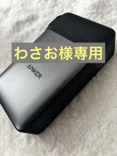 【わさお様専用】Anker 733 Power Bank 65W