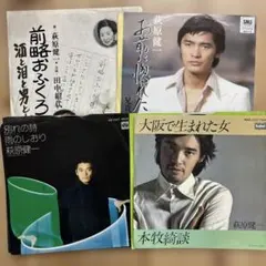 2026年最新】萩原健一の人気アイテム - メルカリ