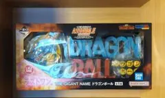 一番くじ ドラゴンボール ASSENBLE COLLECTION ラストワン賞