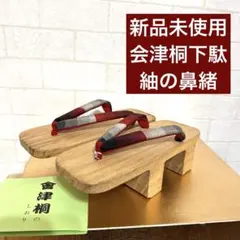 Item thumbnail for item d0a548a7-089b-4f4a-8227-a2c1564b6bda