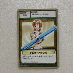ワンピース ハイパーバトル ナミ 魅惑の女泥棒 CEーC03 - メルカリ