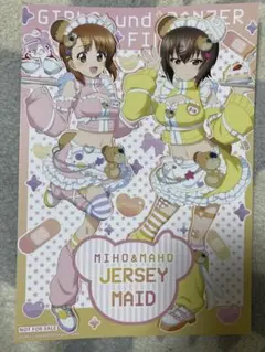 ガールズ＆パンツァー 西住みほ・西住まほ ジャージメイド ポストカード