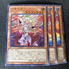 2026年最新】守護天霊ロガエスの人気アイテム - メルカリ