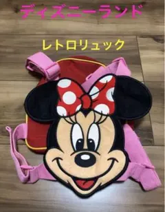 レア！　ディズニー　レトロ　ヴィンテージ　ミニー　リュック　キッズ