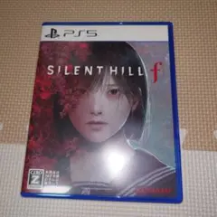 SILENT HILL f PS5　サイレントヒル