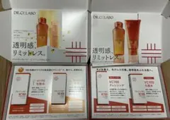 ドクターシーラボVC100エッセンスローションEX 乳液　温感クレンジング計4点のサムネイル