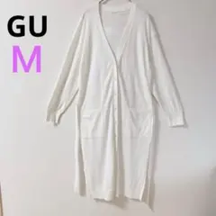 【ジーユー】GU ロングカーディガン　ウォッシャブル　アイボリー　ウエスト紐　M