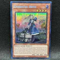 2026年最新】遊戯王エクソシスターの人気アイテム - メルカリ