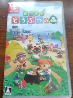 あつまれ どうぶつの森ソフト＆amiiboカード3枚セット
