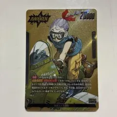 ドラゴンボール フュージョンワールド SB01-045 ブルマ - メルカリ