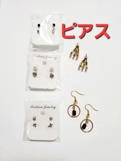 ピアス 5ペアセット ピアスまとめ売り