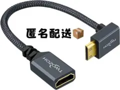 ◎ ⭐︎ アングル付き 　ミニHDMI-HDMIアダプターケーブル 0.2M